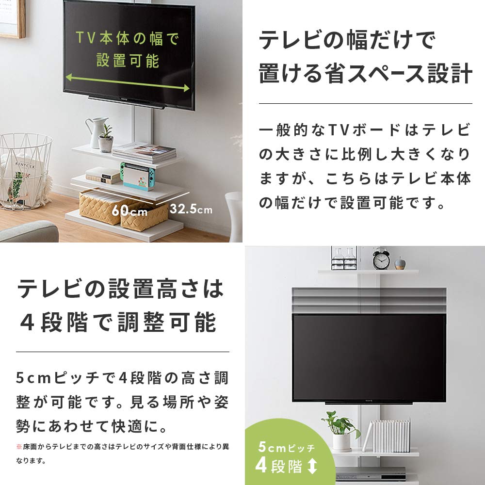 Amazon.co.jp: エア・リゾーム テレビ台 テレビスタンド 壁掛け風 壁面